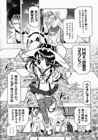 [Utamaro Kakinomoto] Himitsu no Hanran