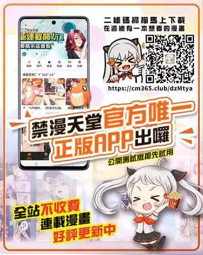 15 Bishoujo Hyouryuuki Ch. 4-10