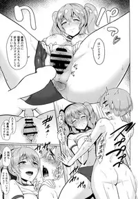 (COMIC1☆10) [yogurt (bifidus)] Kashimamane Kashima ga Rikujoubu no Mane kara Mama ni Naru made (Kantai Collection -KanColle-)