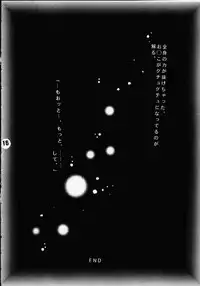 [Dagashiya Senka (Meiko)] Koi no Hanasaku (Samurai Spirits, To Heart) [incomplete]