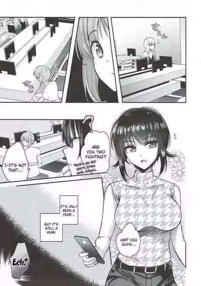 Sake wa Nondemo | Even If I Drink