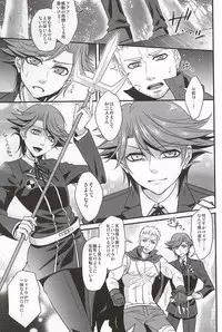 (Another Control) [Esebateira (Shibuki)] Double Play (Persona 4)