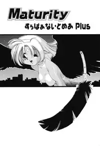 [Sumomo KPA] Sumomo ☆Millefeuille