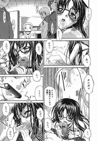 [Bai Asuka] Kansei Shoujo