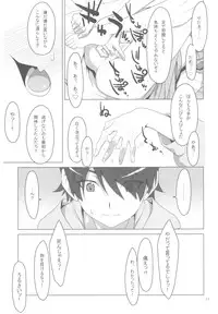 (C78) [TIES (Takei Ooki)] Makasete! FireSisters★ (Bakemonogatari)