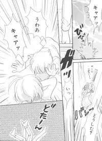 [Anthology] Rabukore - Lovely Collection Vol. 4 (Various)