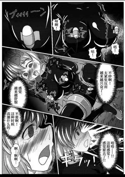 [ShinKaiKan (Kasei-Kumoko)] Iku no Hazukashii Self-Bondage Gaishutsu Taiken (Zenpen) (Touhou Project)[Chinese][UPPER重工x我不看本子个人汉化][Digital]