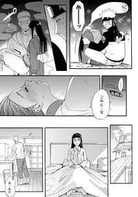 (C90) [a 3103 hut (Satomi)] Yome Ga ￮￮ Ni Narimashite (Naruto)