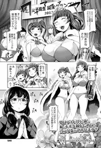 COMIC Koh 2017-05 [Digital]