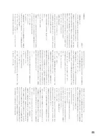 [Nijusei, Ohnegs (Various)] Touhou Sakunyuu Goudoushi Demo Gensoukyou no Musume no Sakunyuu nara Chotto Mitai kamo... (Touhou Project) [Digital]