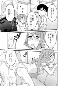 Action Pizazz DX 2016-07 [Digital]