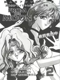[Urano Mami] From the Moon Gaiden (Bishoujo Senshi Sailor Moon)