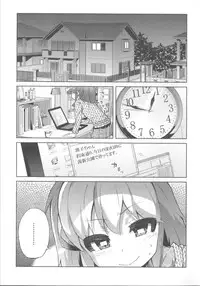 [Yoshino] Hanairo Shoujo