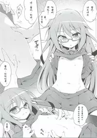 (Puniket 33) [Chihagura (Hachi)] Mochi Mochi (Kantai Collection -KanColle-) [Chinese] [爱弹幕汉化]