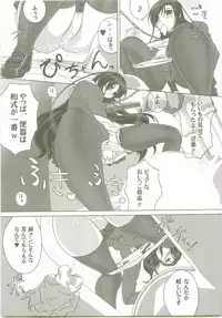 (Comic Characters! 1) [Gurumepoppo (Dr.momo)] Kotonoha no Ana (School Days)