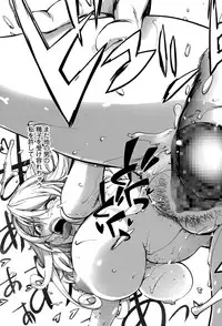 Comic Toutetsu 2014-12 Vol. 2