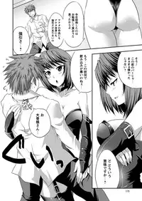 Comic Prism Vol.5 2012 SPRING