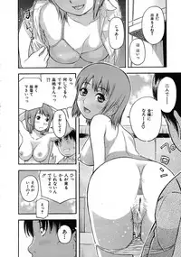 Buster Comic Vol. 1 [2007-09]