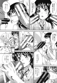 [Itaba Hiroshi] Okasaretai Kanojo