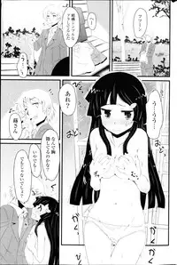 COMIC Potpourri Club 2013-03