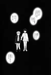 [Hatoya Mameshichi] KanoCos ~Kanojo Costume ni Kigaetara~