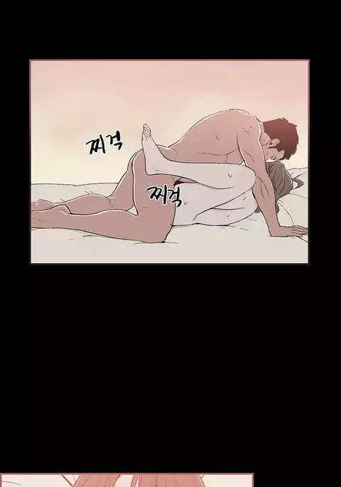 Cohabitation Ch.1-46