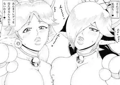 Hot Mewo-mewo Refresh Service