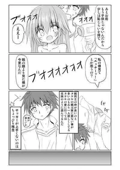 Magical Girl Luminous Lumina 2