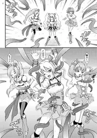 [Himitsu Doyoubi (Matsutaka Zon)] Pinepan no Higeki (Fresh Precure!) [Digital]