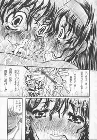 [Dorei Jackie] A wish ~Tatta Hitotsu no... wo Komete~