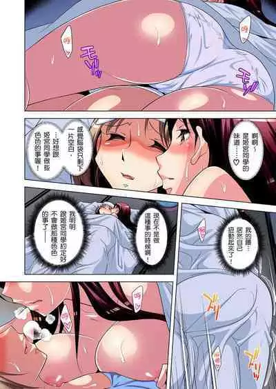 Zetsumetsu Kigu Danshi ~ Boku no Kokan ga Nerawareru Wake | 瀕臨絕種的男子～所有人都在覬覦我的小弟弟 Ch.1-21