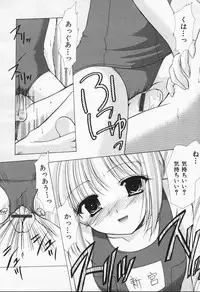 [Azuma Yuki] Kon Iro - Dark Blue