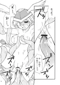 (C68) [Katsuma Gokurakudou (Katsuma Rei)] HEXA STYLE (NAMCO x CAPCOM)