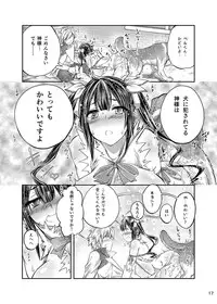 [Zensoku Rider (Tenzen Miyabi)] Dungeon ni Juukan o Motomeru no wa Machigatteiru Darou ka (Dungeon ni Deai o Motomeru no wa Machigatteiru Darou ka) [Digital]