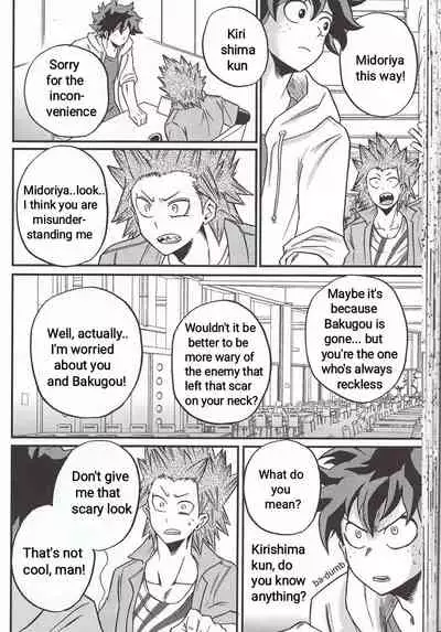 (Douyara Deban no Youda! 6) [GiftKuchen (Shitori)] Yoake Mae | Before Dawn (Boku no Hero Academia) [English] [Simplyfx]