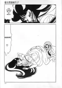 [Yazaki Tooru] Witch teacher Mayako [English][desudesu]