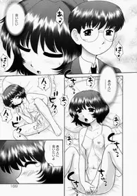 [Nekonomori Maririn] Renketsu [Decensored]