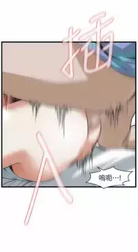 Take a peek 偷窥 104