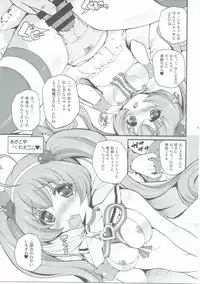 (C88) [MISSING PARK (Chisato)] YES! Idol Senden (SHOW BY ROCK!!)