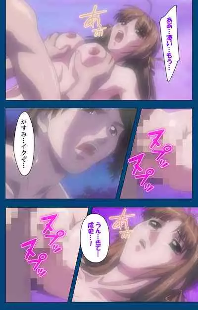 [Yoshiten] [Full Color seijin ban] Black Gate -Kan'in no Gakuen- ~ Genso to in'yoku no ryoiki ni ~ Kanzenban