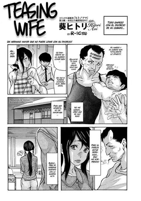 Naburizuma | Teasing Wife