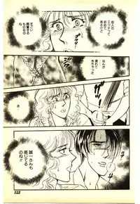 [Anthology] Kinshinsoukan & SM Taiken 2 -Incest & SM Experience 2-