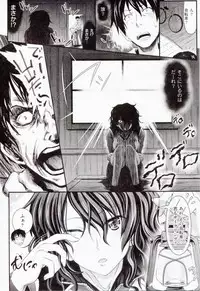 [Makinosaka Shinichi] Amakuchi Virgin