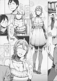 COMIC Unreal 2016-06 Vol. 61