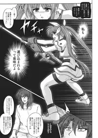 [CYCLONE (Izumi Kazuya)] 850 & 860 & 865 (Mahou Shoujo Lyrical Nanoha)