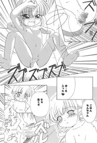 (C59) [Miniature Magic (Saikawa Akoya, Kamikaze Makoto)] Okosama Lunch 6 (Mon Colle Knights)