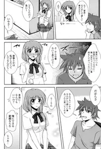 COMIC P Flirt Vol.1 2009-10