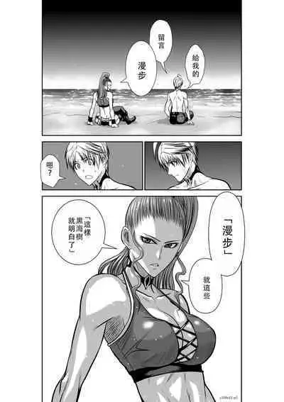 Chijou Hyakkai Ch41-45 Chinese Version「地上100阶」個人翻譯