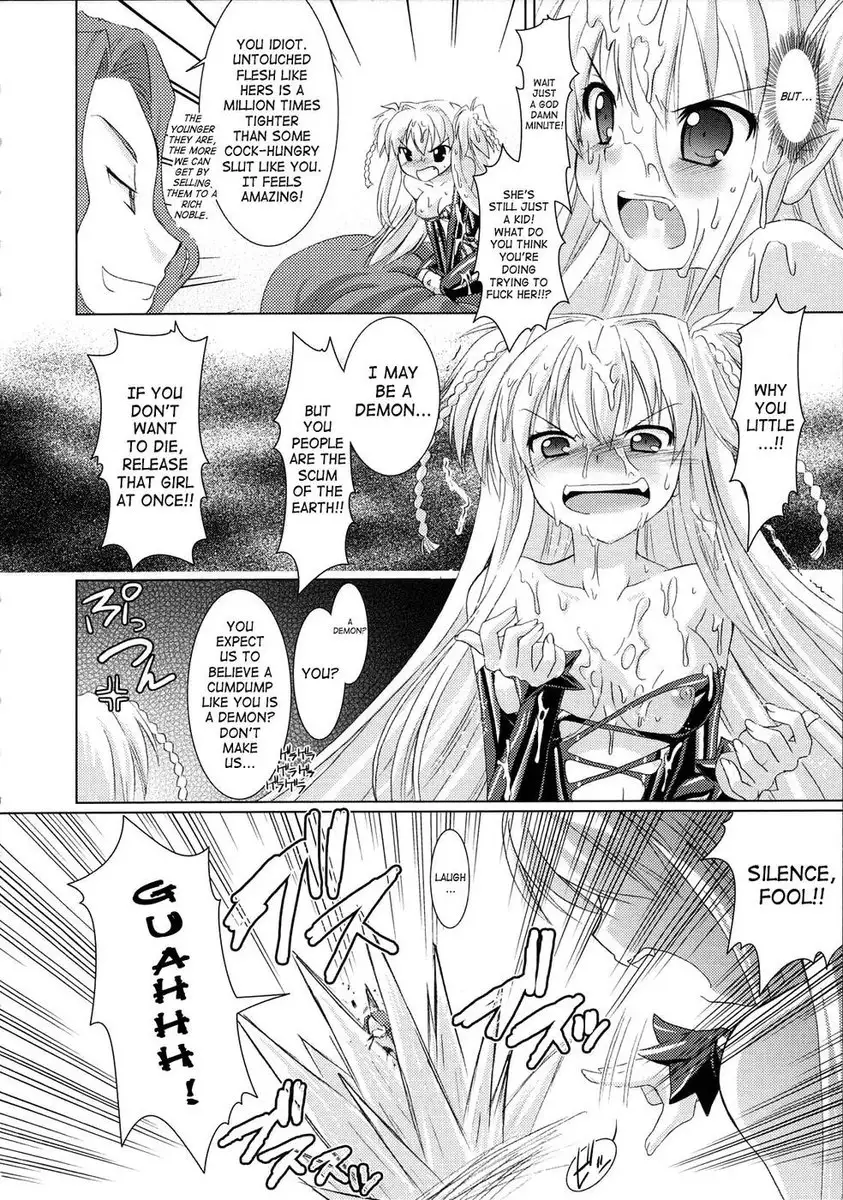 Brandish Chapter 2