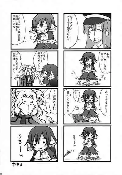 [AHL!! Danjo Gyakuten Suishin Iinkai (Various)] Lelouch Nyotaika & Josou Anthology (CODE GEASS: Lelouch of the Rebellion)